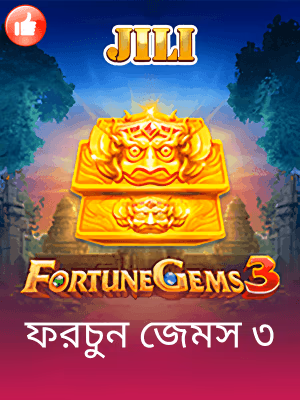 pbc88 বাংলাদেশের খেলার ব্যানার দৃশ্যমান হচ্ছে